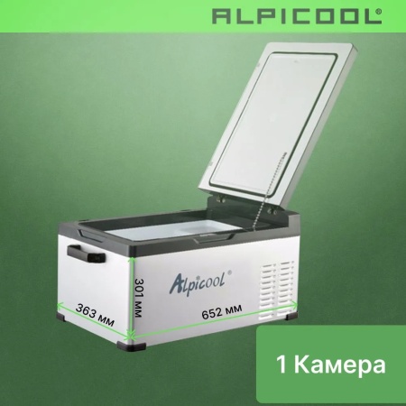 Компрессорный автохолодильник Alpicool C25(12/24V)